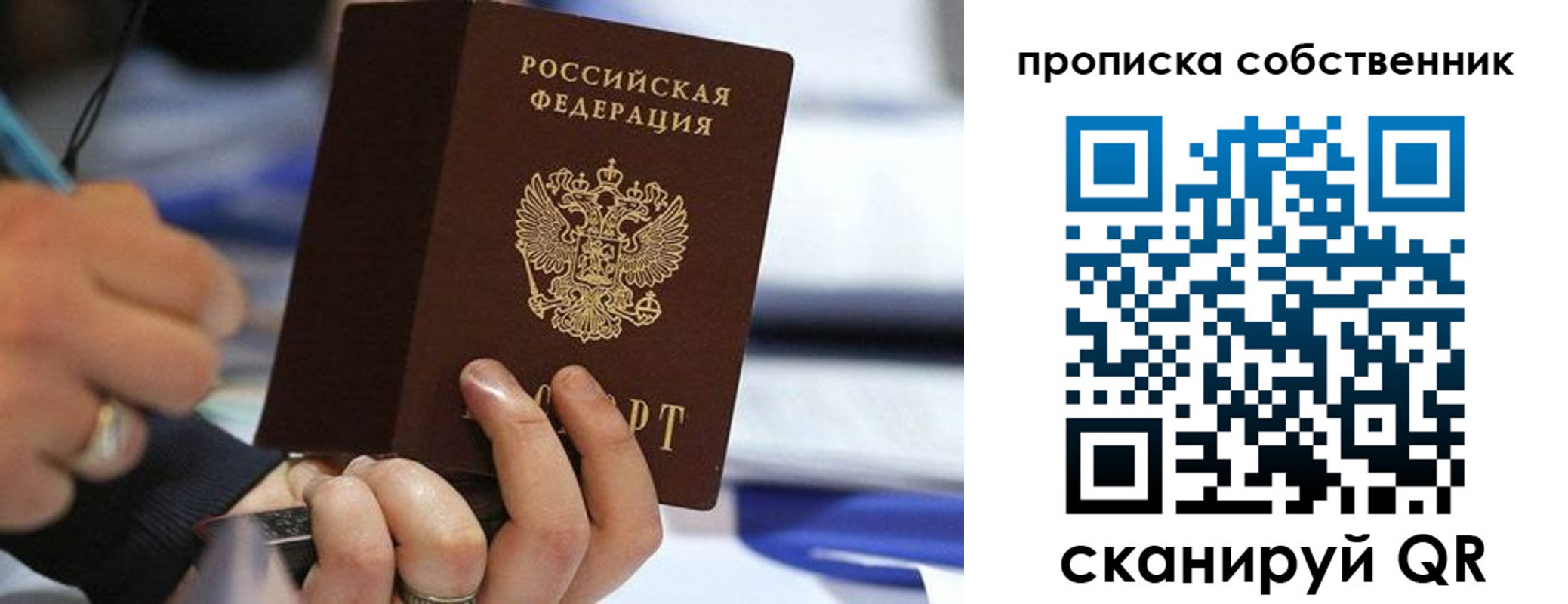 регистрация в Сольцах